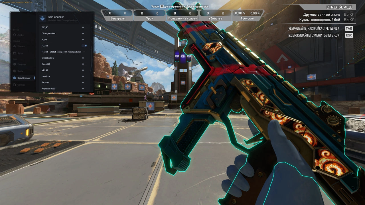 Apex Astral