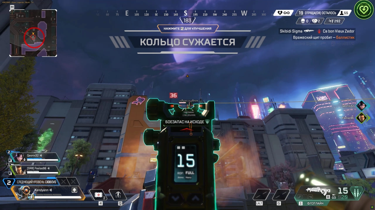 Apex Astral