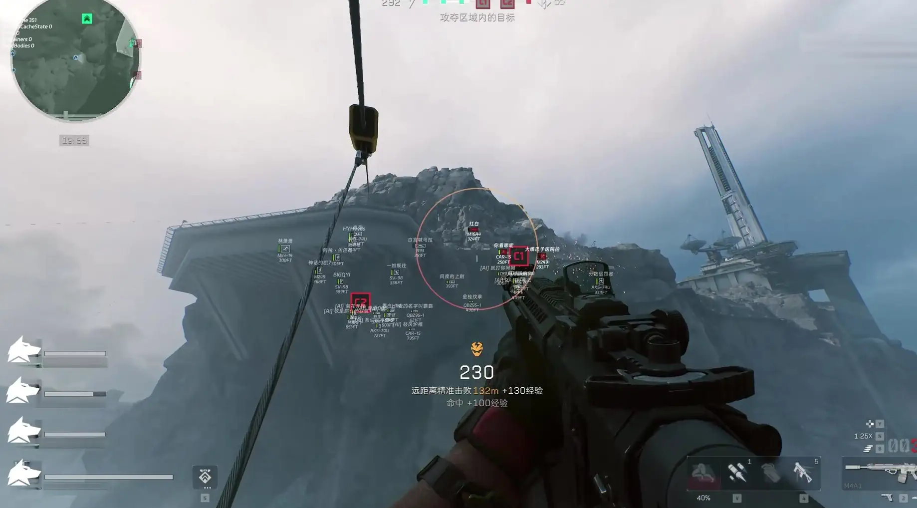 Delta Force Fecurity