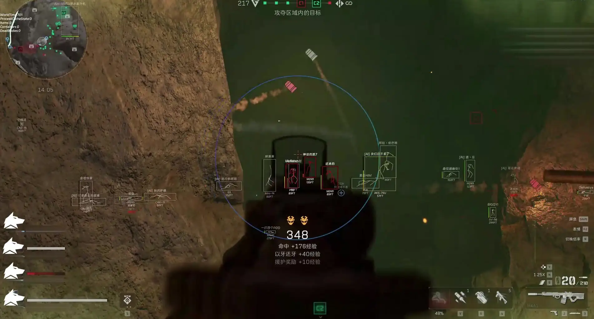 Delta Force Fecurity