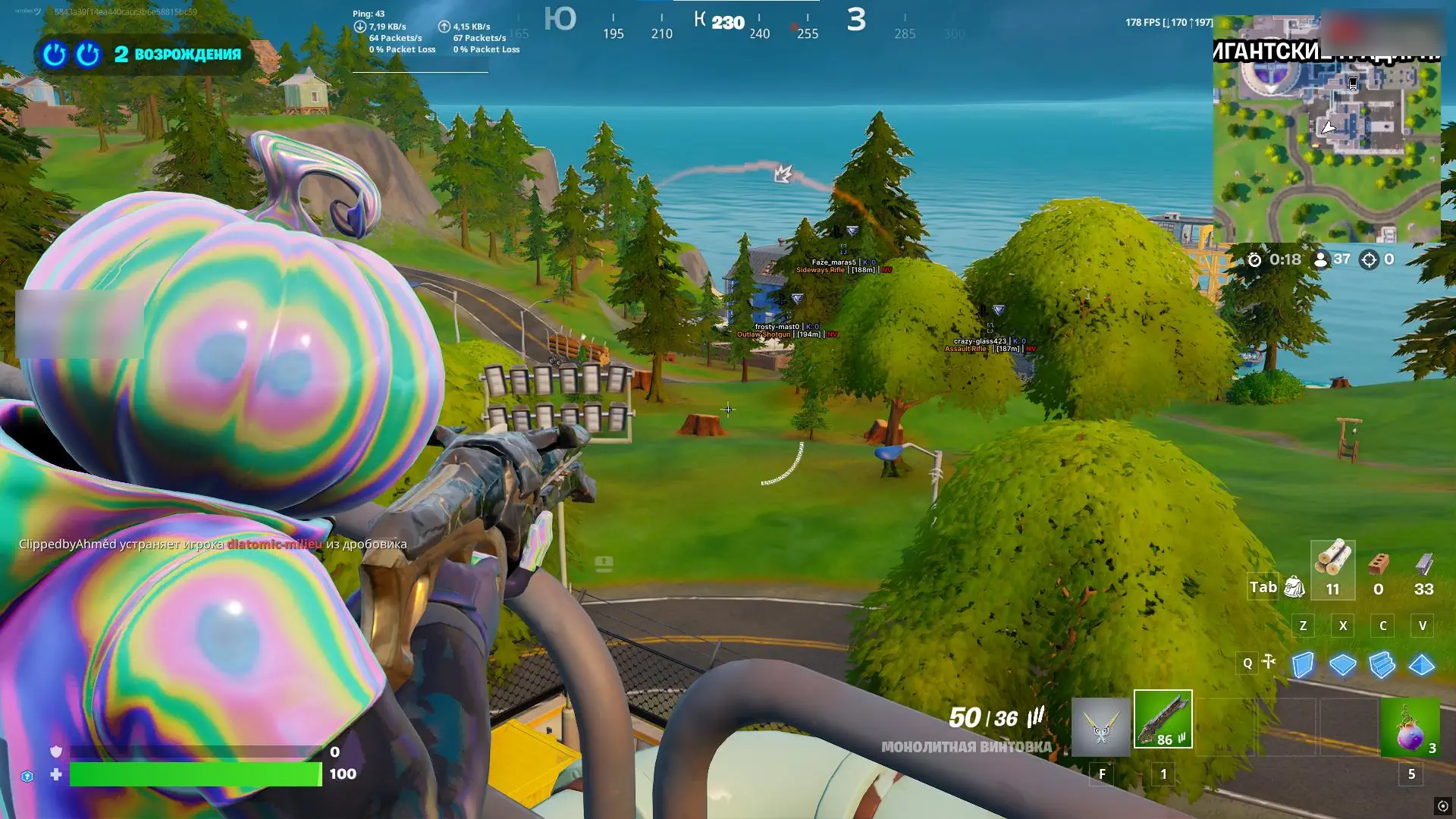 Fortnite Hero