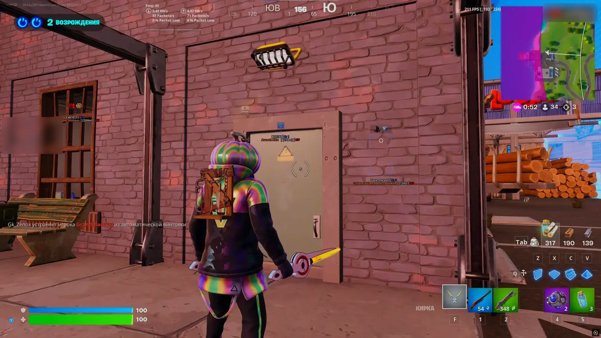 Fortnite Hero