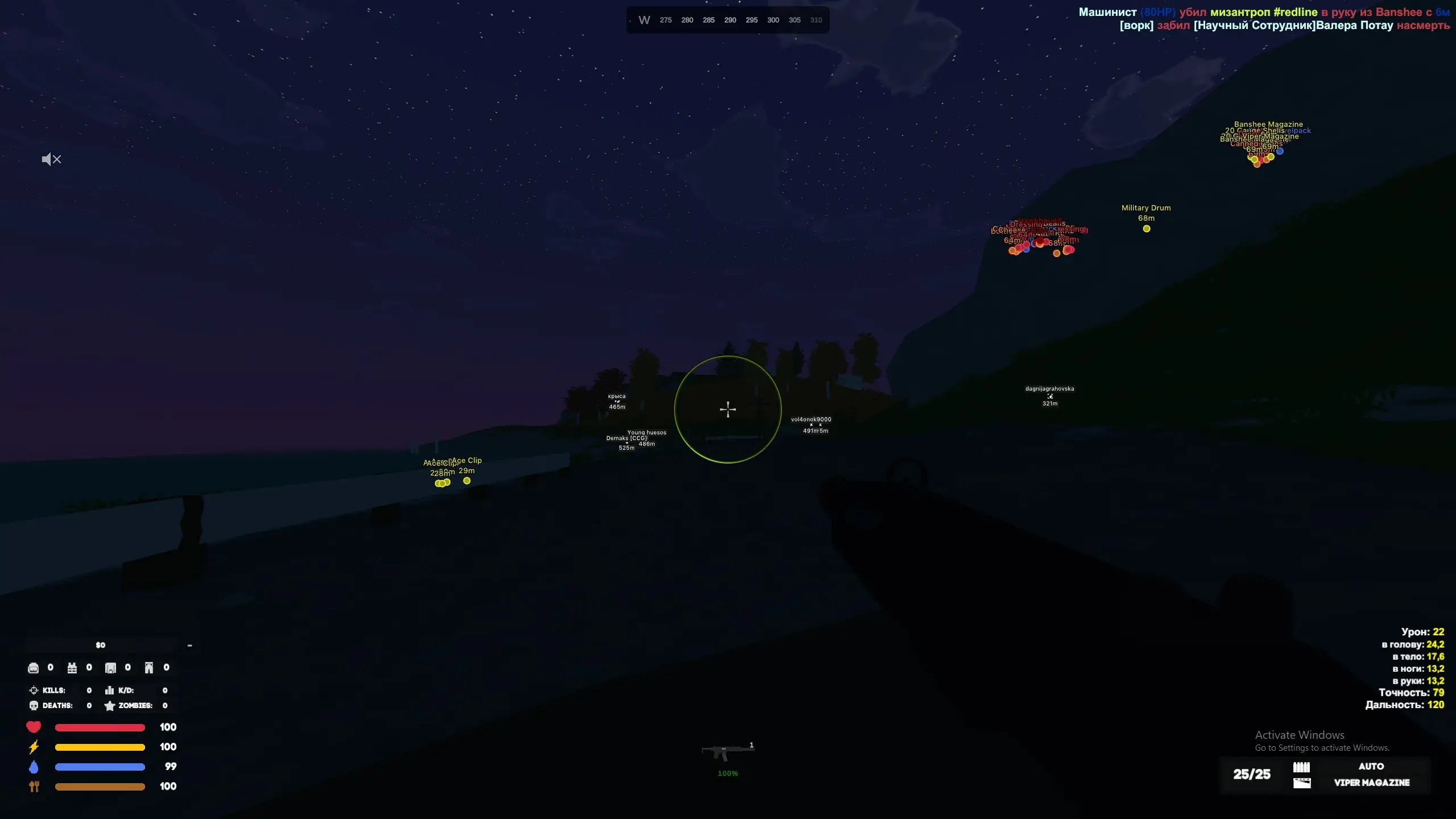 Unturned Arcane