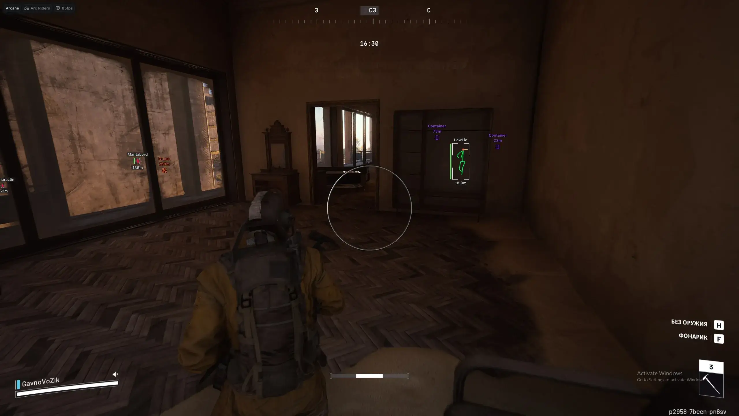 Arc Raiders Aimbot